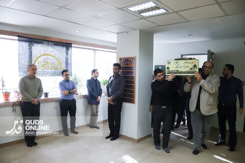 گزارش تصویری | مراسم تجدید میثاق با شهدا - موسسه فرهنگی قدس