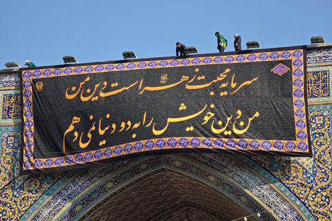 نصب کتیبه های شهادت حضرت زهرا سلام الله علیها در حرم مطهر رضوی