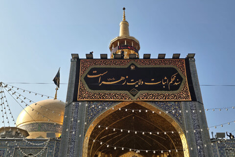 نصب کتیبه های شهادت حضرت زهرا سلام الله علیها در حرم مطهر رضوی