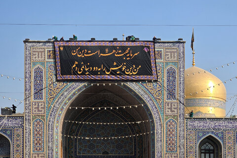 نصب کتیبه های شهادت حضرت زهرا سلام الله علیها در حرم مطهر رضوی