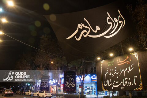 گزارش تصويري | حال و هواي مشهد در آستانه سالروز شهادت حضرت زهرا (س)