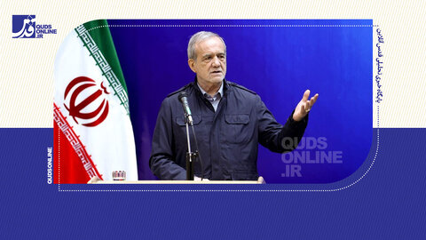 پزشکیان: از زمانی که دولت چهاردهم روی کار آمد، مشکلات بر سر ما باریده است