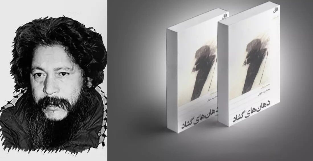 اثری از داستایوسکی مراکشی در بازار کتاب