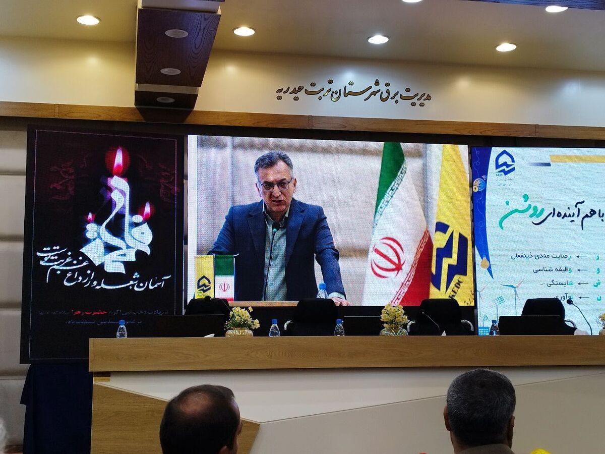 خراسان رضوی دارای طولانی‌ترین شبکه توزیع برق کشور است