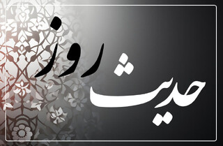 حدیث روز : جایگاه حضرت زهرا (سلام الله علیها) در قیامت