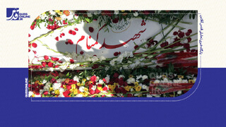 فیلم | شهدای گمنام چطور شناسایی می‌شوند؟