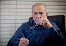 پزشکیان: ضروری است زین‌پس تمام صنایع آب‌بر صرفاً در سواحل جنوبی توسعه پیدا کنند