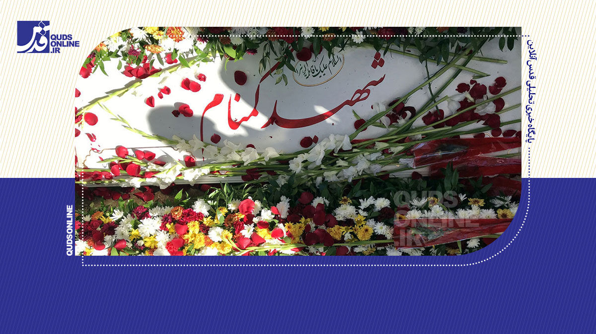 شهدای گمنام چطور شناسایی می‌شوند؟