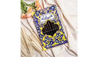 گفت‌وگو با نویسنده کتاب «مبادله» که درباره روزهای پرالتهاب حضور داعش در عراق است / داستان درد، شجاعت و انسانیت