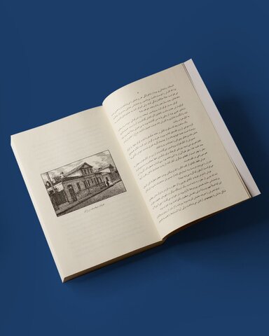 انتشار کتابی برای علاقهمندان به تاریخ روسیه با ترجمه آبتین گلکار