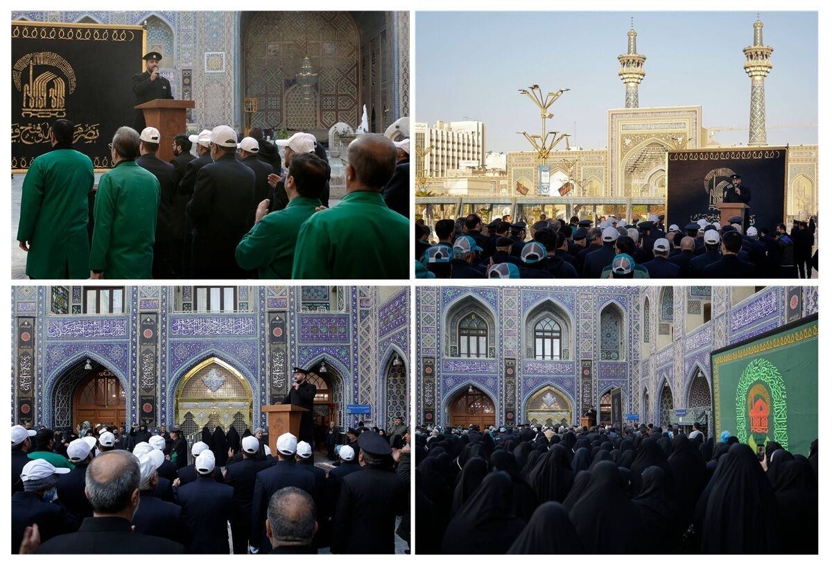 عزاداری خادمان حرم مطهر امام رضا (ع) در سالروز شهادت حضرت زهرا (س)