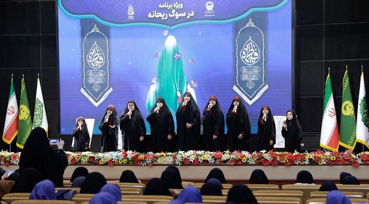 اجتماع باشکوه دختران نوجوان در سوگ حضرت زهرا (س) در حرم مطهر رضوی