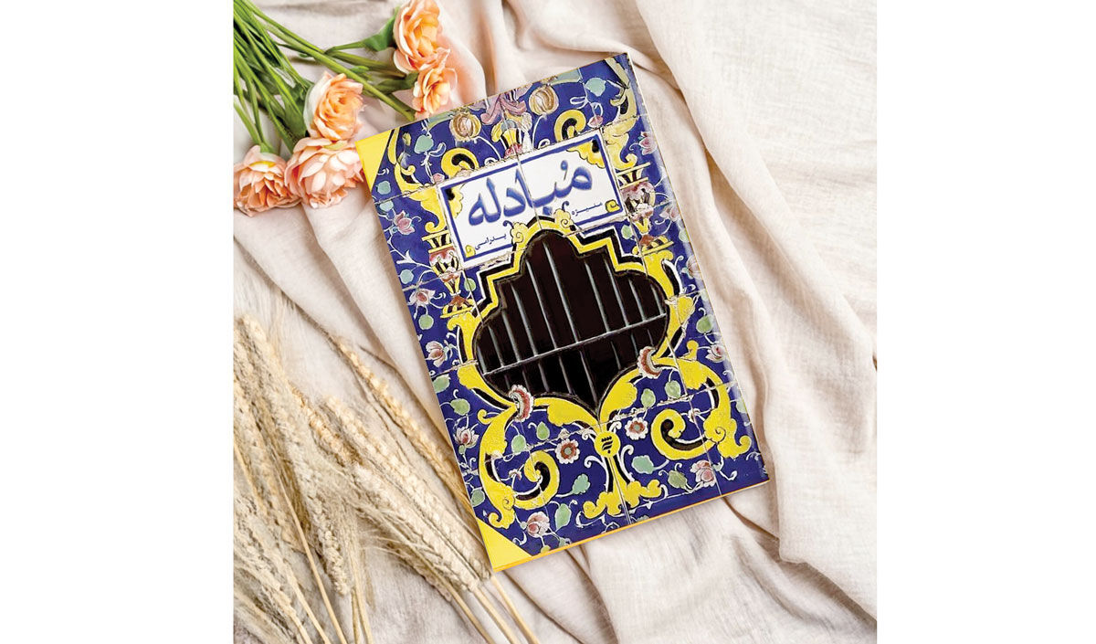 داستان درد، شجاعت و انسانیت