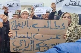 تظاهرات گسترده در شهرهای مختلف سوریه و تیراندازی نیروهای جولانی