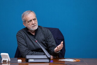 پزشکیان: اگر با هم باشیم کسی نمی‌تواند ما را تهدید به تسلیم کند