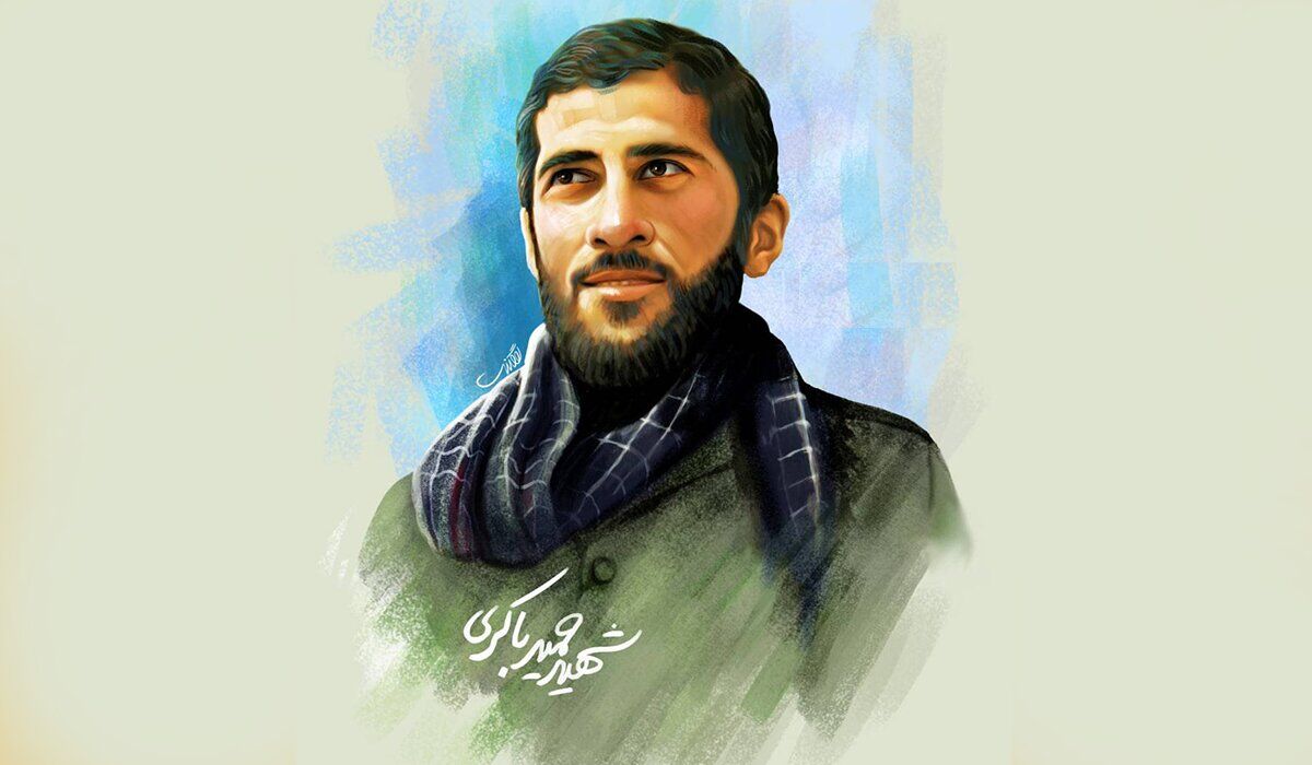 دفتر اشکالات زندگی مشترک