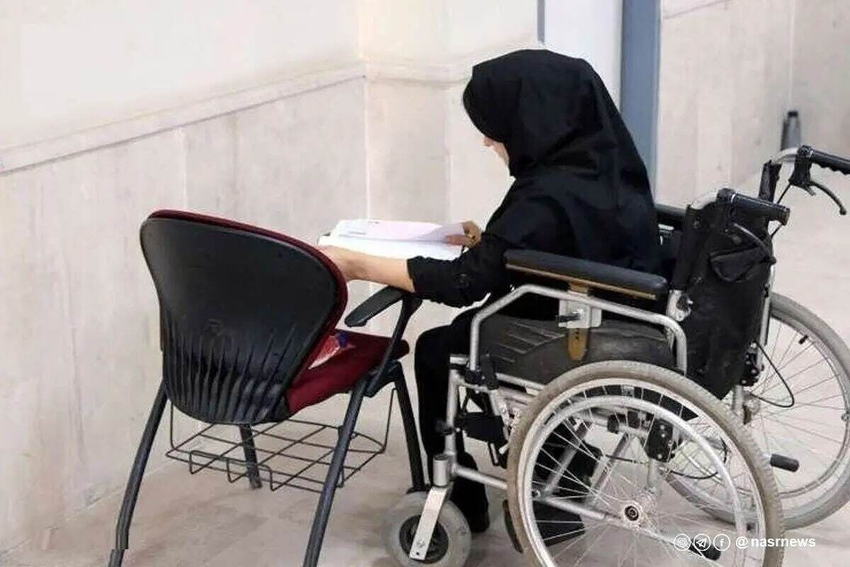 جزئیات دومین آزمون استخدامی معلولان اعلام شد