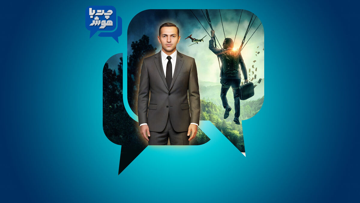 فیلم | داستان بزرگترین هواپیماربایی تاریخ با دی‌بی کوپر و هوش مصنوعی