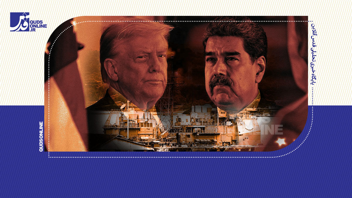 فیلم | اعتراف جنجالی آمریکا: نفت ونزوئلا را می‌خواهیم