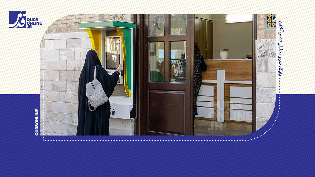 فیلم | پرداخت نذر بدون پول نقد