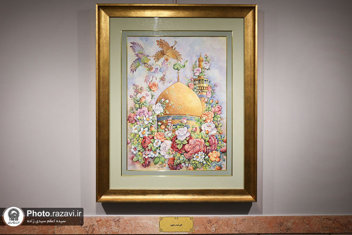 «خیر کثیر» در قاب هنر / آثار نگارگری استاد رضا بدرالسماء در نگارخانه موزه رضوی به نمایش درآمد