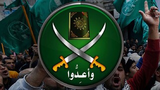 اخوان‌المسلمین و تلخی بی‌پایان واقعیت غربی