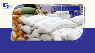 فیلم | چطور قیمت یک کیسه برنج وارداتی باید به بالای ۲ میلیون برسد؟!