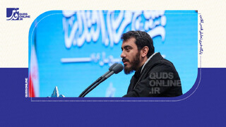 فیلم | شعرخوانی حماسی مهدی رسولی در مراسم روز بسیج در حسینیه امام خمینی(ره)