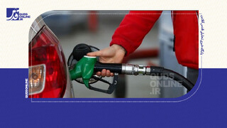 فیلم | گران‌سازی بنزین، کمر مردم مستضعف و طبقات پایین را می‌شکند