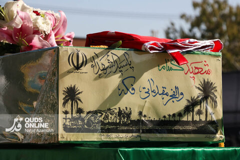 گزارش تصویری | تشییع و تدفین شهید گمنام در زائرسرای رضوی