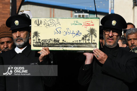 گزارش تصویری | تشییع و تدفین شهید گمنام در زائرسرای رضوی