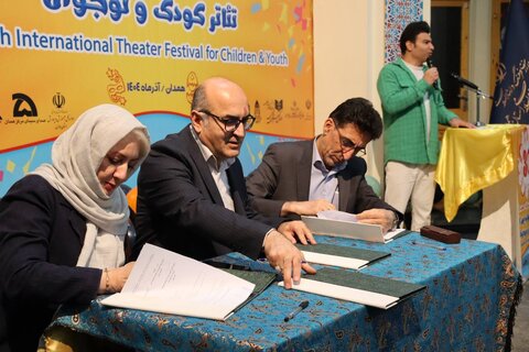 پوستر سیامین جشنواره تئاتر کودک و نوجوان همدان رونمایی شد
