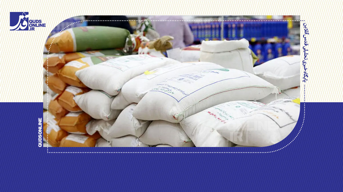 چطور قیمت یک کیسه برنج وارداتی باید به بالای ۲ میلیون برسد؟!