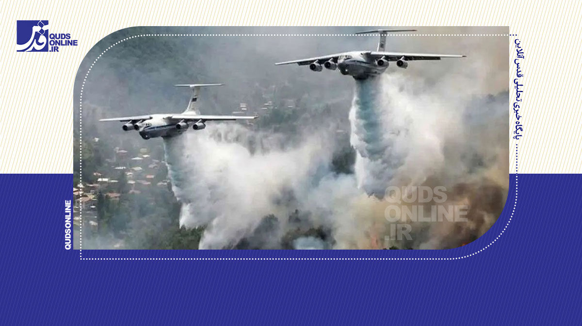 Požar v gozdovih Elita popolnoma pod nadzorom, v Golestanu in Džulfi se gašenje nadaljuje