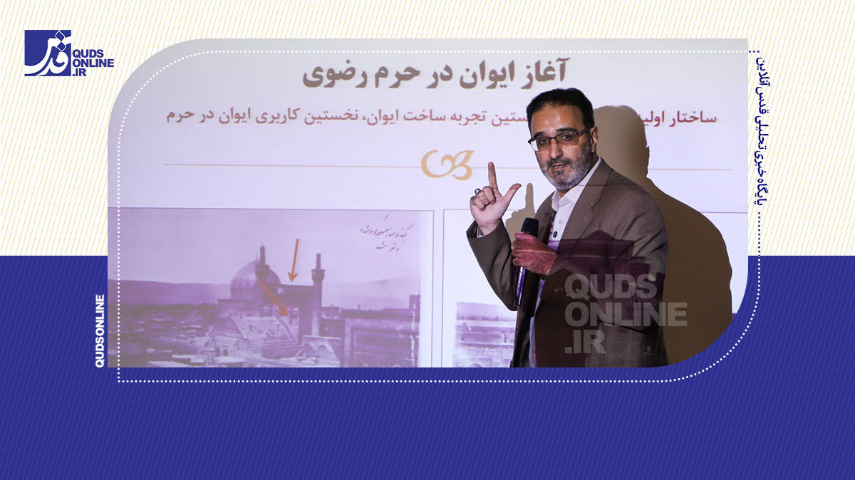 فیلم | برگزاری چهارمین جلسه از فصل چهارم «قصه های حرم»