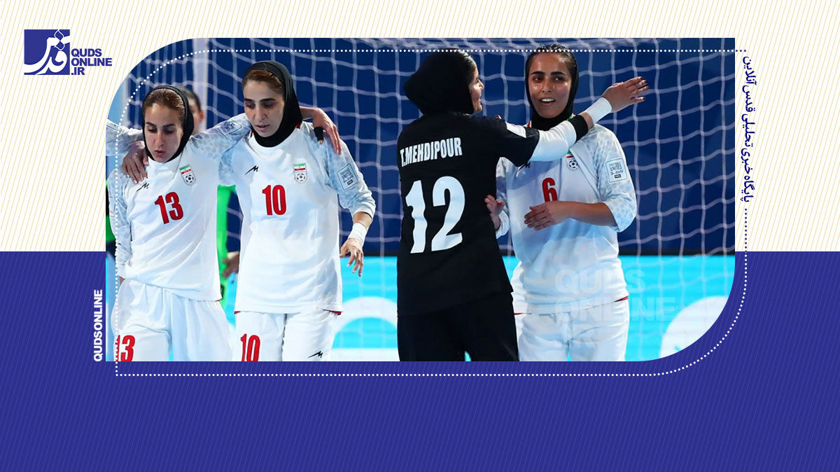 Futsal igralke Irana premagale Panamo na svetovnem prvenstvu