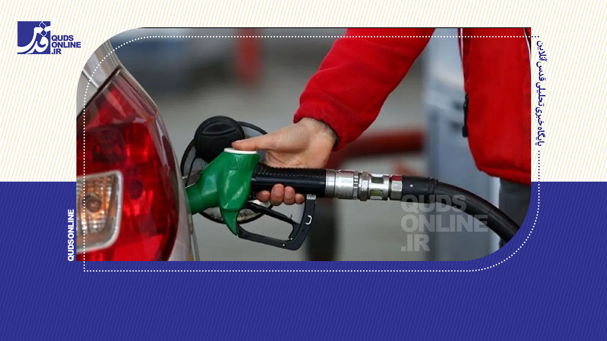 گران‌سازی بنزین، کمر مردم مستضعف و طبقات پایین را می‌شکند