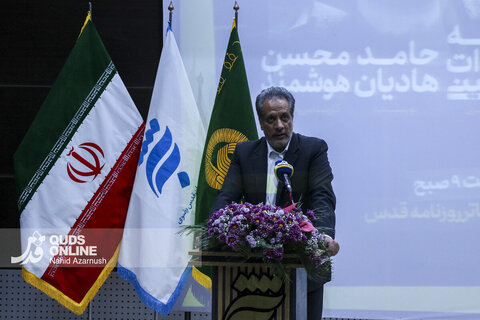 برگزاری آیین رونمایی از کتاب «اردک دیوانه» در موسسه فرهنگی قدس