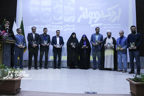 برگزاری آیین رونمایی از کتاب «اردک دیوانه» در موسسه فرهنگی قدس