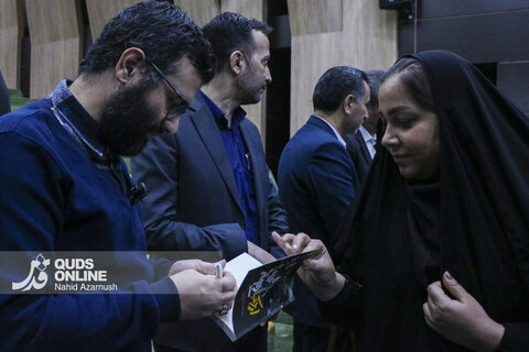 برگزاری آیین رونمایی از کتاب «اردک دیوانه» در موسسه فرهنگی قدس