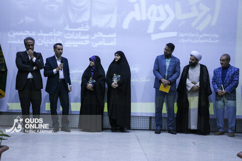 برگزاری آیین رونمایی از کتاب «اردک دیوانه» در موسسه فرهنگی قدس