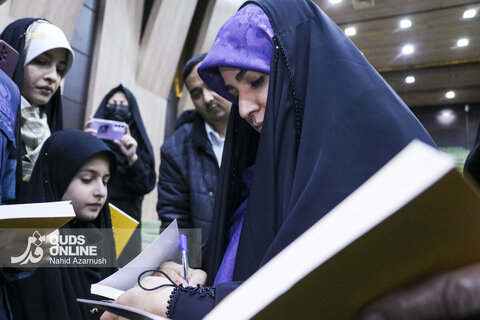 برگزاری آیین رونمایی از کتاب «اردک دیوانه» در موسسه فرهنگی قدس