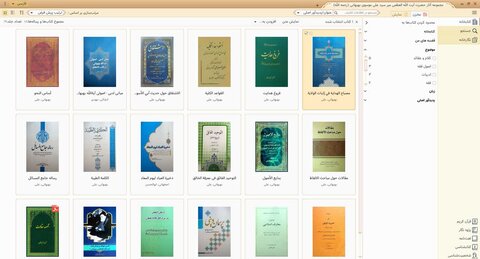 از سوی مرکز کامپیوتری نور؛ نرم‌افزار مجموعه آثار آیت‌الله‌العظمی میرسیدعلی موسوی بهبهانی(ره) تولید شد