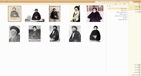 از سوی مرکز کامپیوتری نور؛ نرم‌افزار مجموعه آثار آیت‌الله‌العظمی میرسیدعلی موسوی بهبهانی(ره) تولید شد