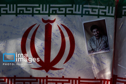 سلام به دخترم بهاره برسان