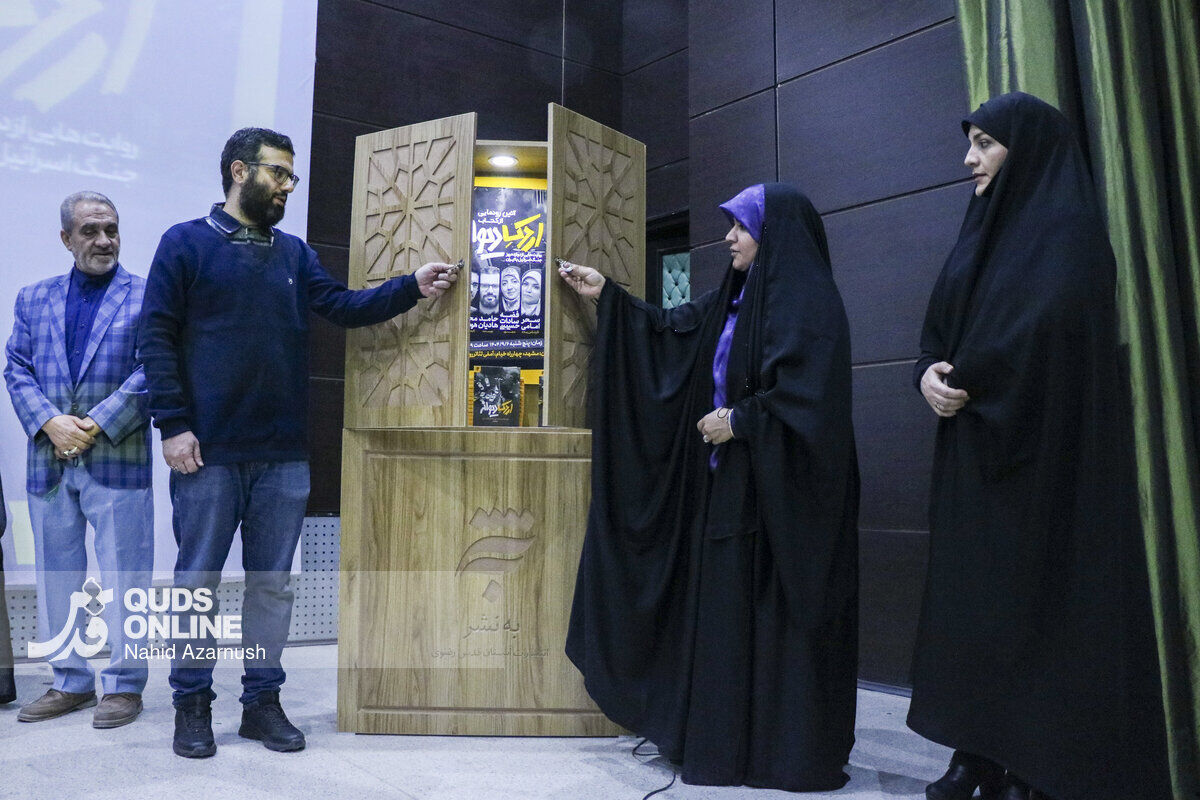 روایت ایستادگی برای وطنِ عزیزتر از فرزند