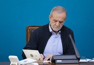 پزشکیان: نمی‌خواهیم از محل افزایش تورم و از جیب مردم برای دولت خرج کنیم