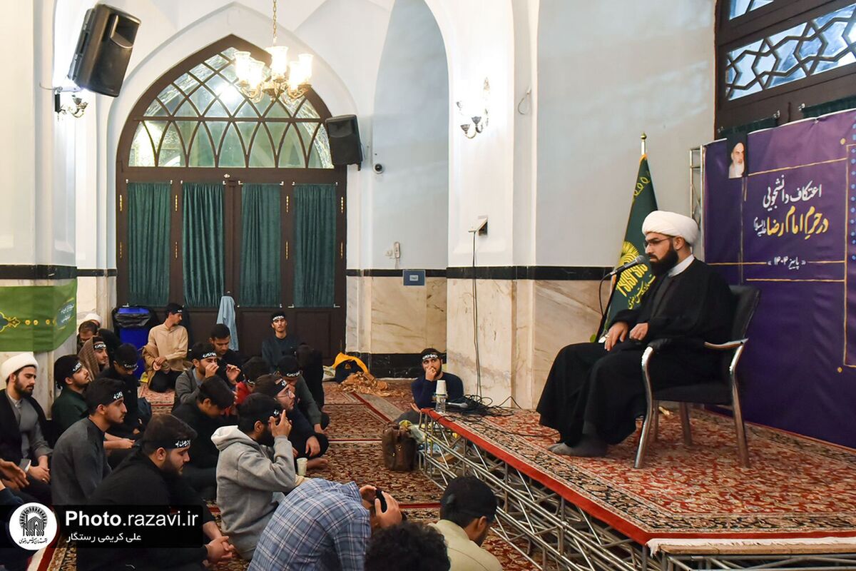 جوانان معتکف در حرم رضوی، سه روز درنگ در معنای بندگی را تجربه کردند