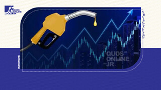 فیلم | پیش‌لرزه‌های بنزین در طلا و دلار؛ موتور انتظارات روشن شد