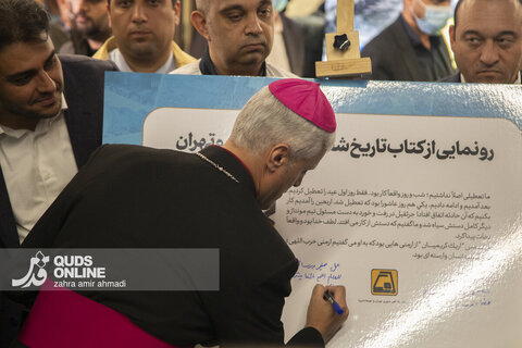 آیین بهره برداری از ایستگاه مترو مریم مقدس (س)